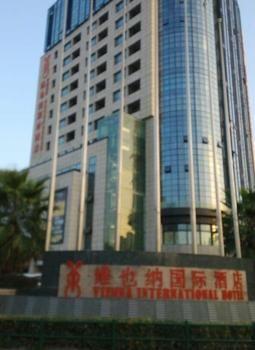 Hotel Vienna International Hongqiao Hub Caoan Road Hop