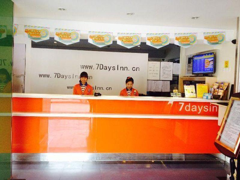 Hotel 7days Guilin Road Metro Station