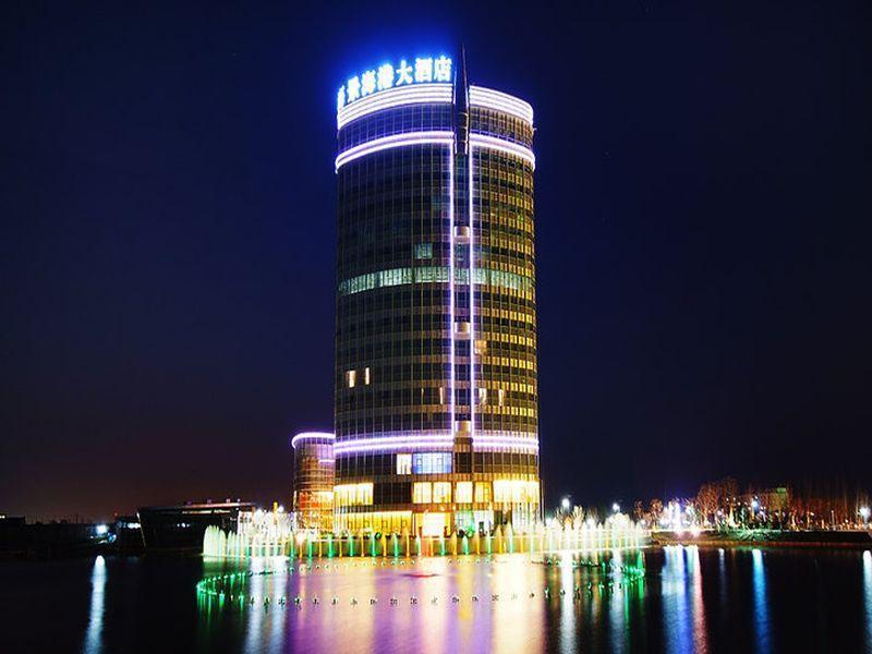 Hotel Harbor Lakeside 4*