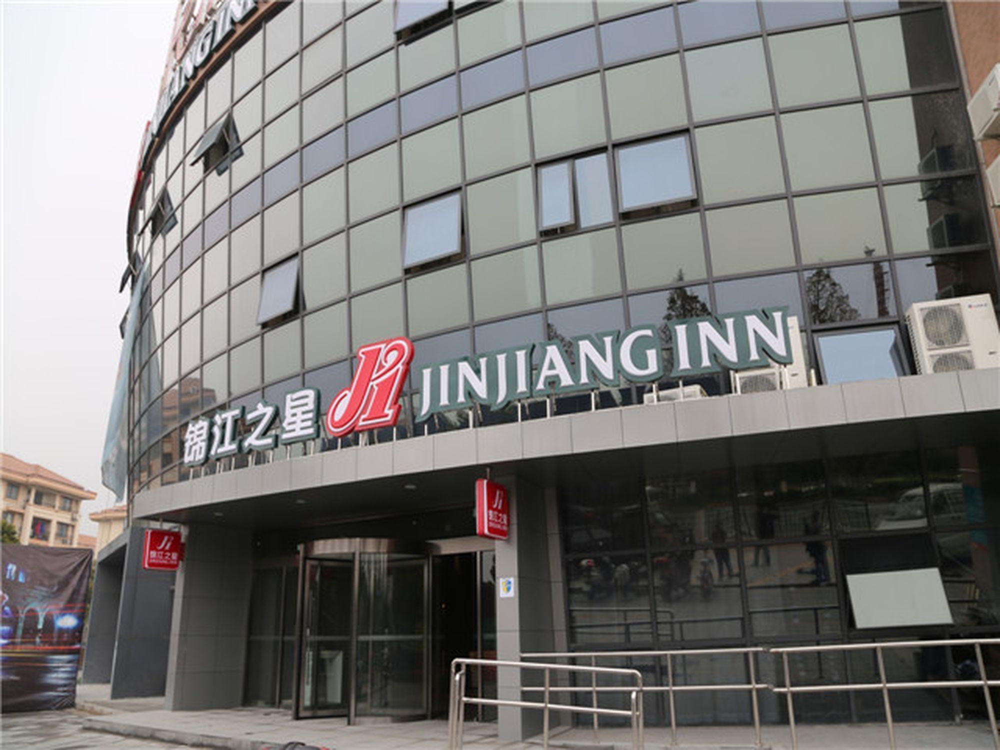 Jinjiang Zhangjiang Financial Information Park