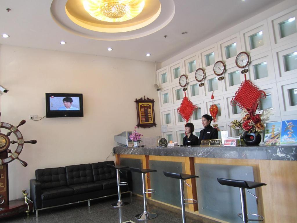 Hotel Boxianghui 2*