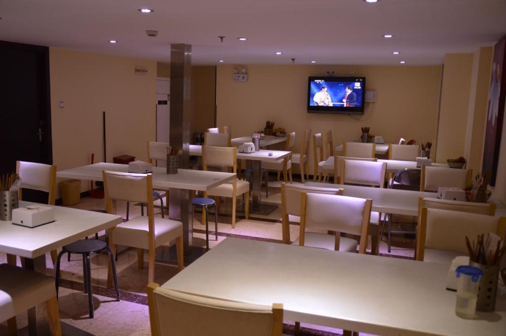 Boxianghui Hotel 2*