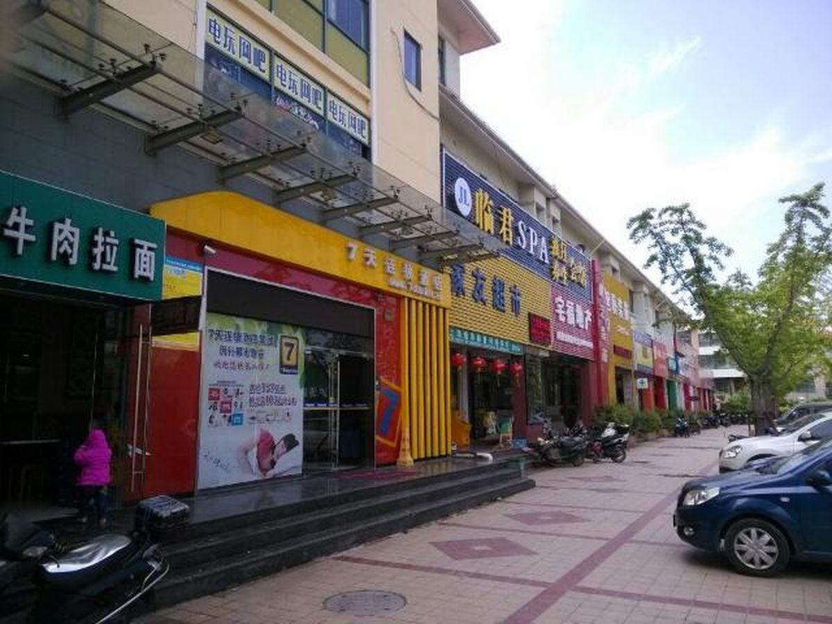 Hotel 7Days Inn Shanghai Minhang Dushi Road Shanghai