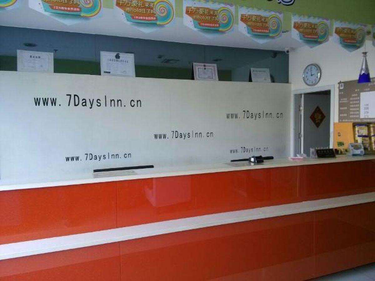 7Days Inn Shanghai Minhang Dushi Road