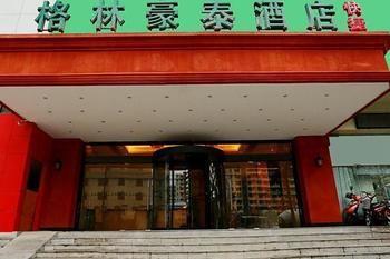 Hotel Greentree Huangxing Park Subway Station Express Shanghai