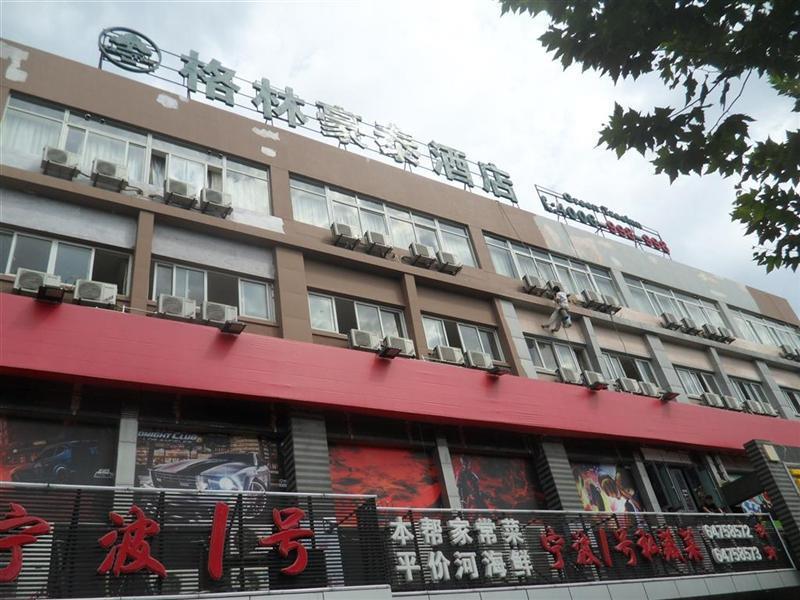 Greentree Everbright Convetion & Exhibition Center Express Shanghai