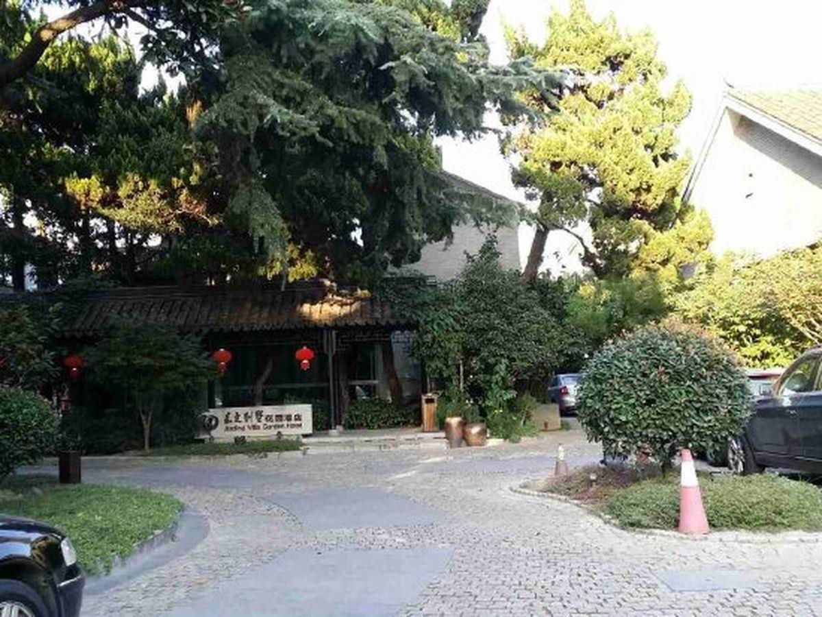 Jiading Garden
