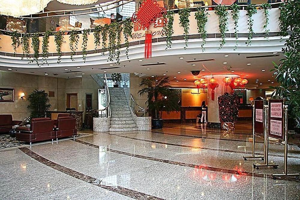 Hotel Vienna International Hengshan Road 4*