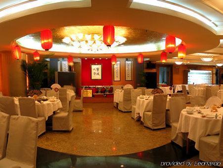 Vienna International Hengshan Road Shanghai
