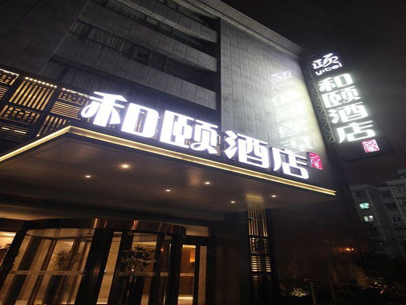 Yitel Pudong Lujiazui And Expo Branch Shanghai