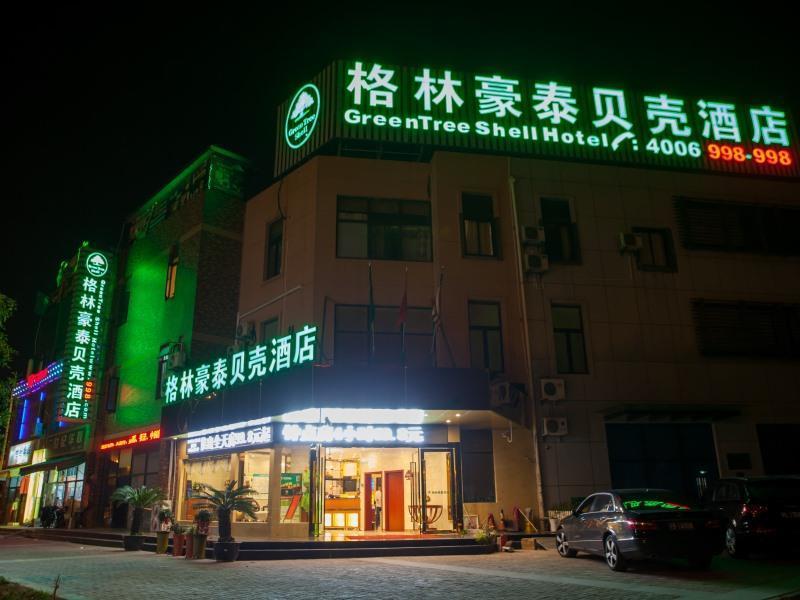 Greentree Shangda Road Shell