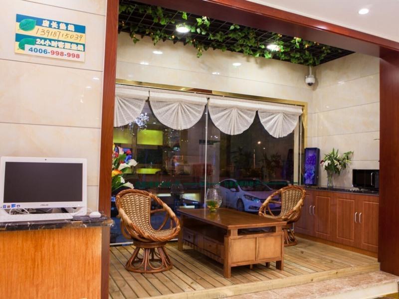 Hotel Greentree Shangda Road Shell 2*