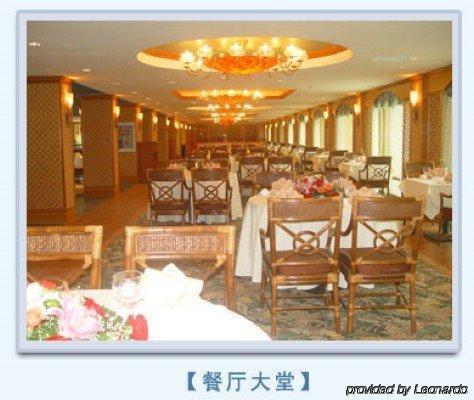 Hotel Jin Rong International 4*