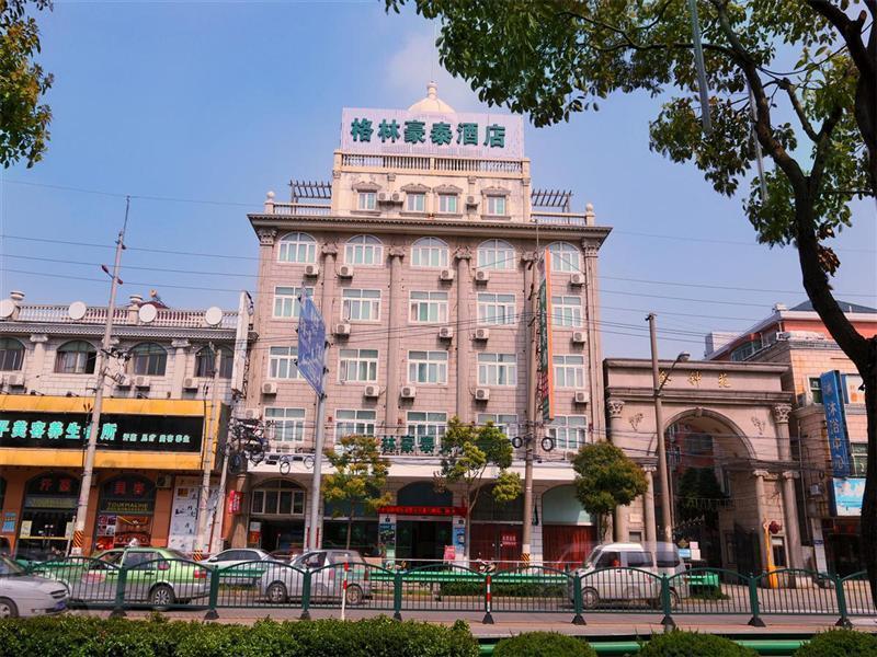 Greentree Pudong Airport Huaxia East Road Railway Station Shell Thượng Hải