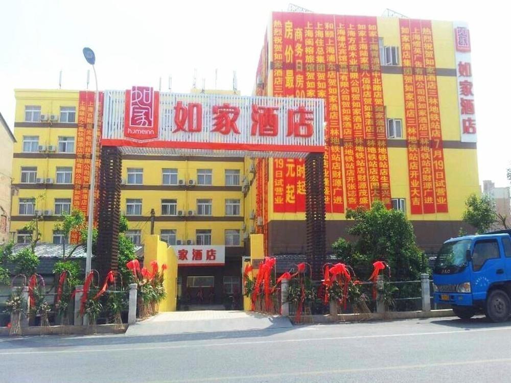 Hotel The Bund Chenghuang Temple