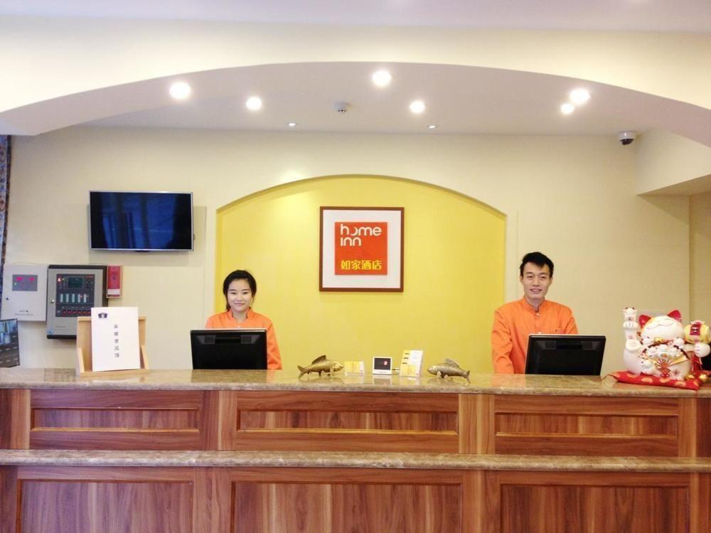 Hotel The Bund Chenghuang Temple
