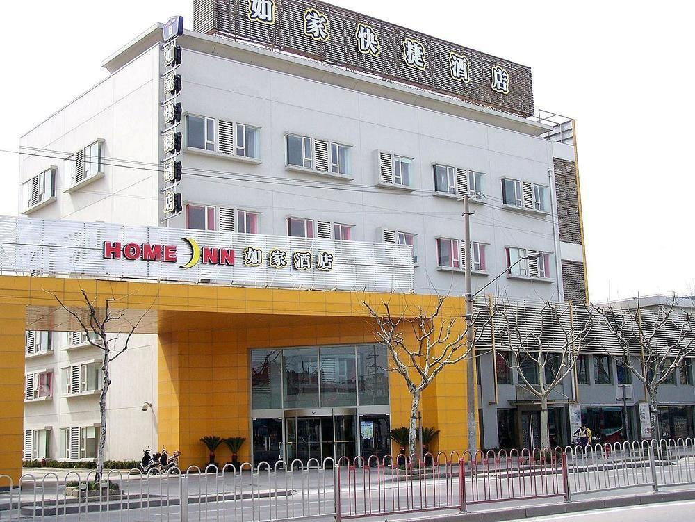 Hotel The Bund Chenghuang Temple