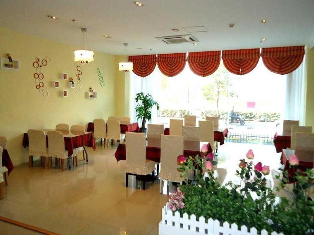Hotel The Bund Chenghuang Temple 2*