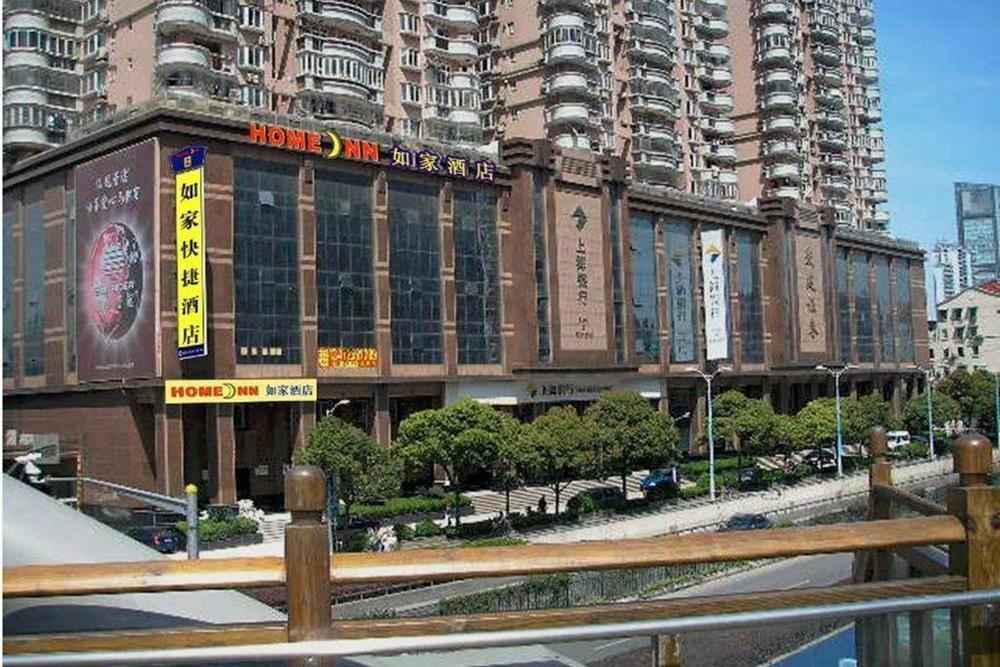 Hotel The Bund Chenghuang Temple 2*