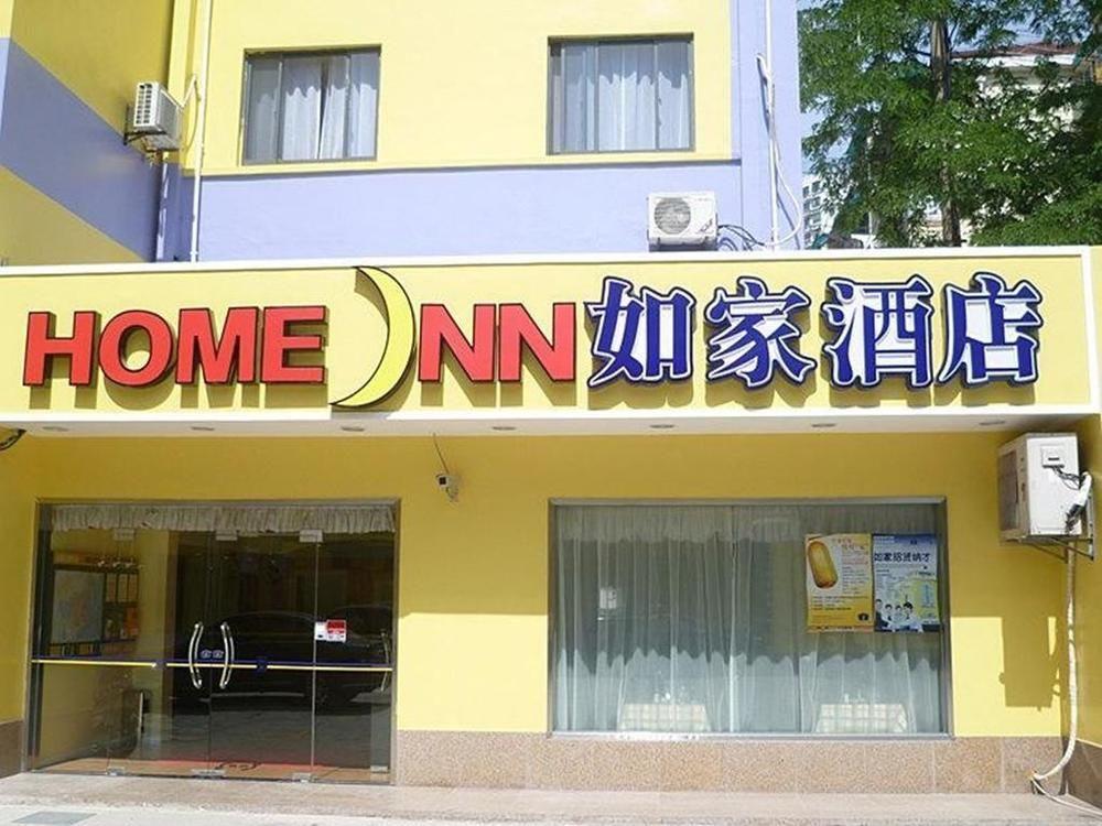 Hotel The Bund Chenghuang Temple