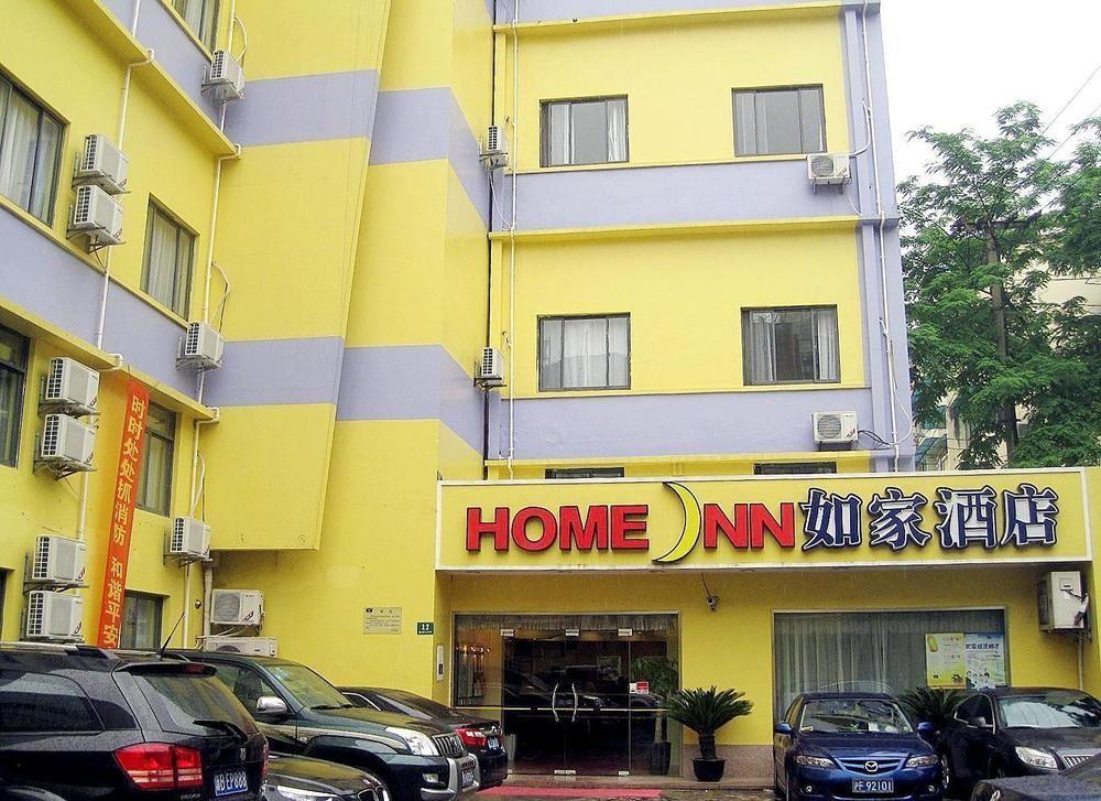Hotel The Bund Chenghuang Temple 2*