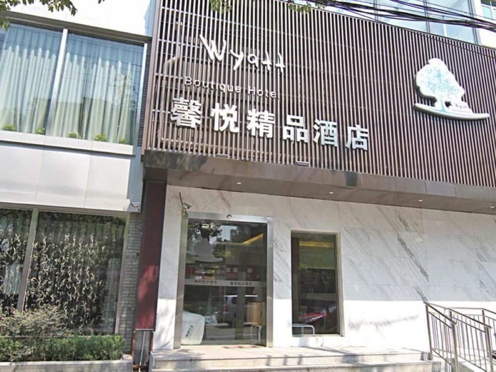 Hotel Wyatt Boutique 3*