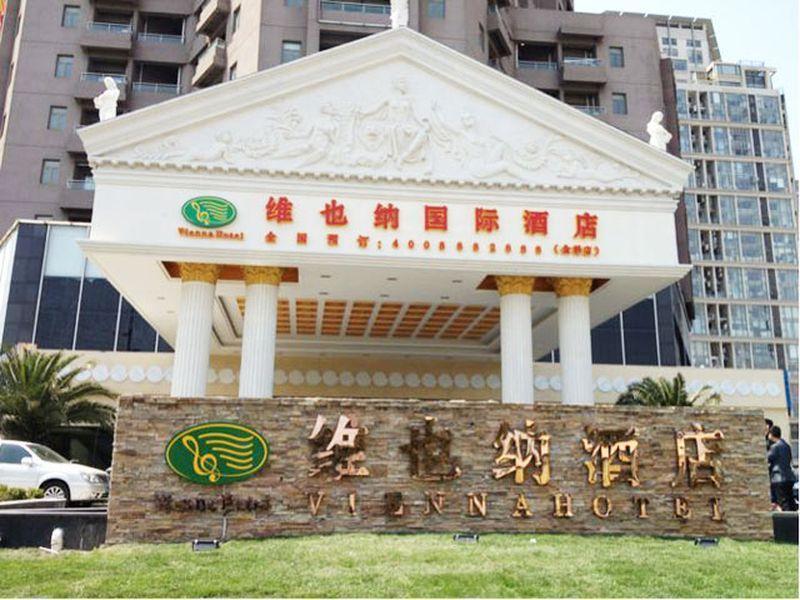 Vienna Pudong Lujiazui Jinqiao Hotel Shanghai