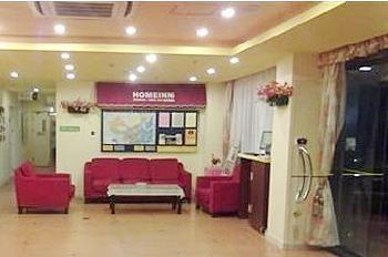 Home Inn Shanghai Chuansha Metro Station Xinchuan Road Hotel