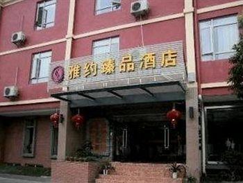 Irene Boutique - Jinshu Shop Hotel 3*
