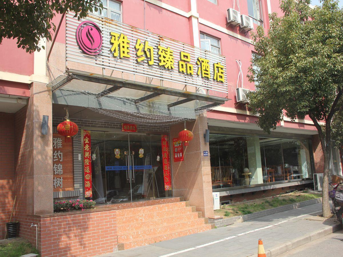 Irene Boutique - Jinshu Shop 3* Shanghai