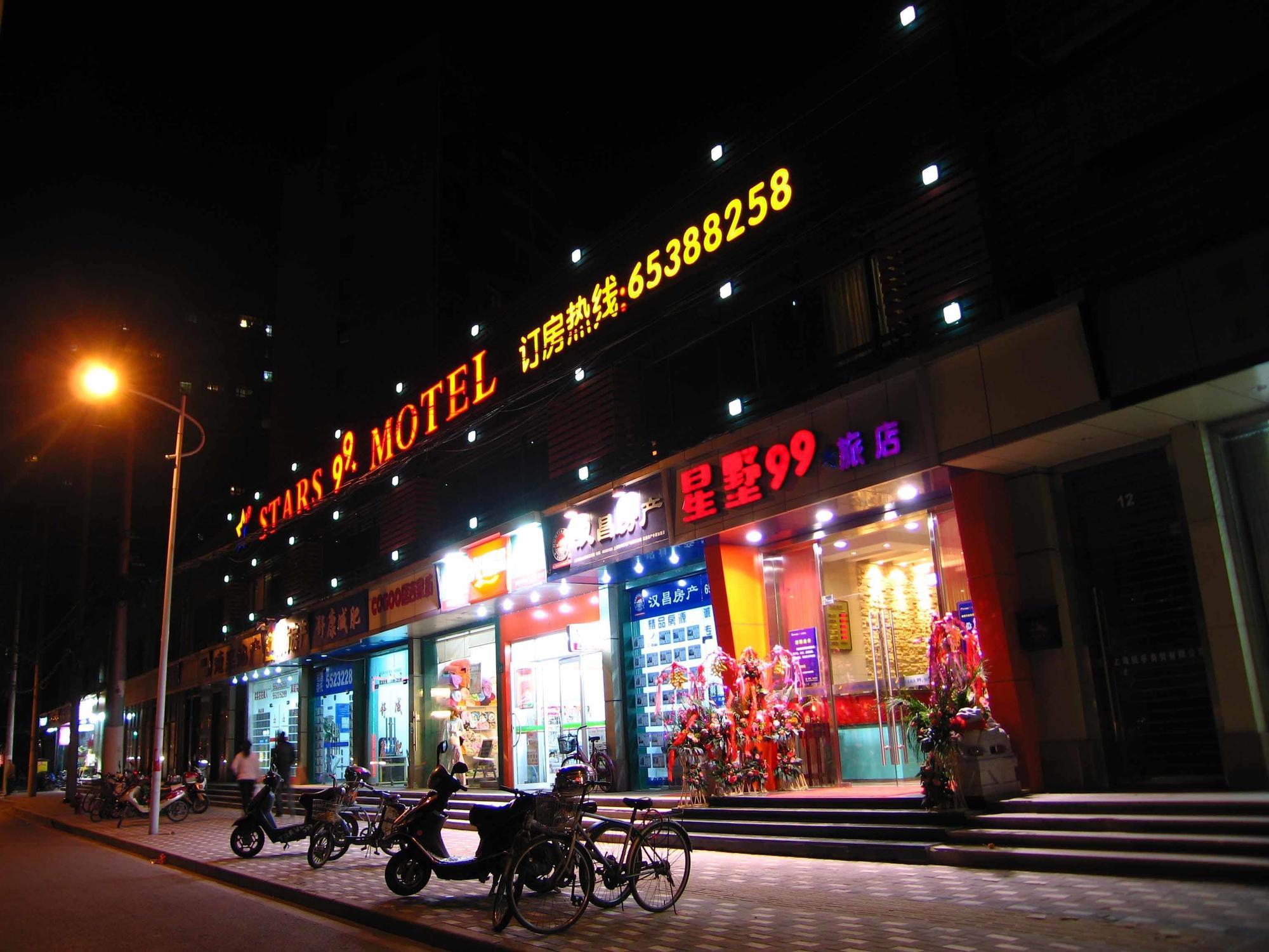 Stars 99 Changhai Hospital Branch 2* Şanghay