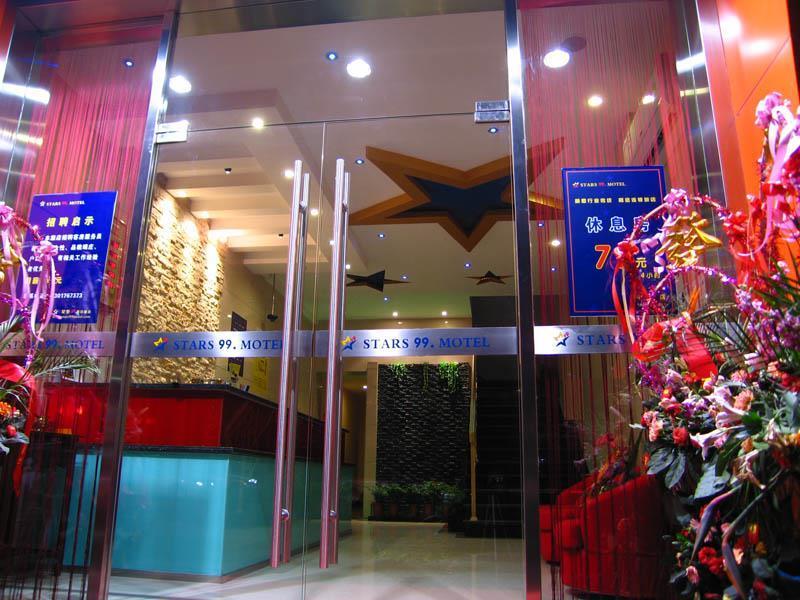 Stars 99 Changhai Hospital Branch Otel Şanghay
