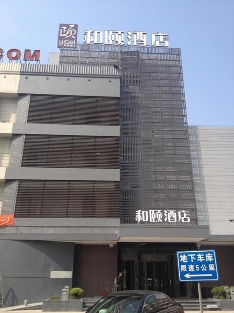 Yitel Airport 4* Shanghai