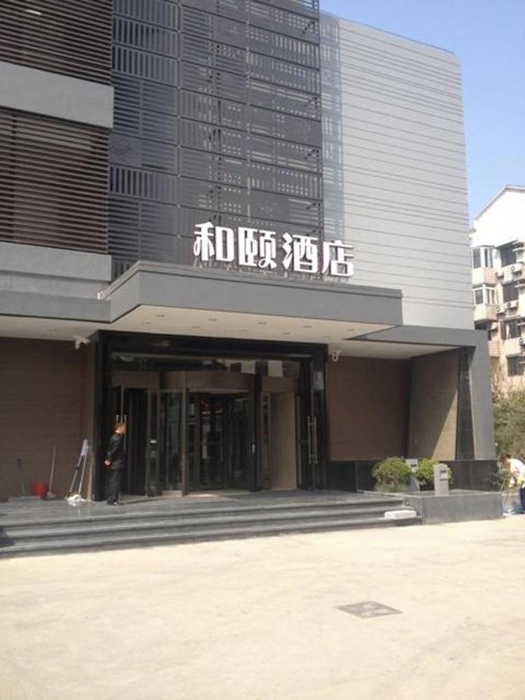 Yitel Airport 4* Shanghai