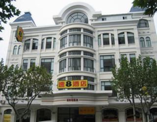 Hanting Hotel Shanghai South Railway Station Luoxiang Road Branch Hotel