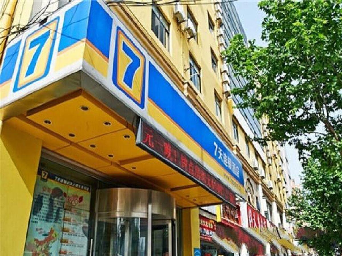 7Days Inn Shanghai Railway Station 2*