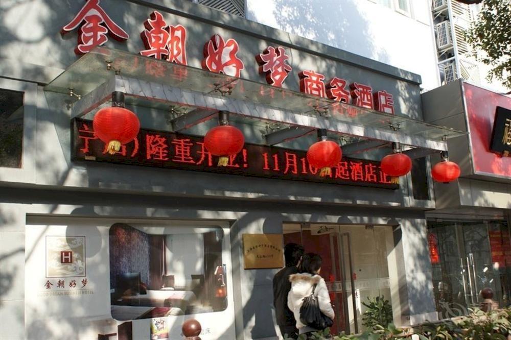 Good Dream Business Changning Khách sạn Thượng Hải