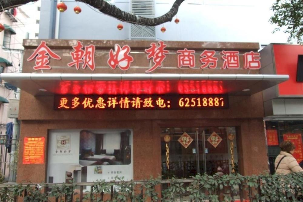 Good Dream Business Changning 3* Shanghai