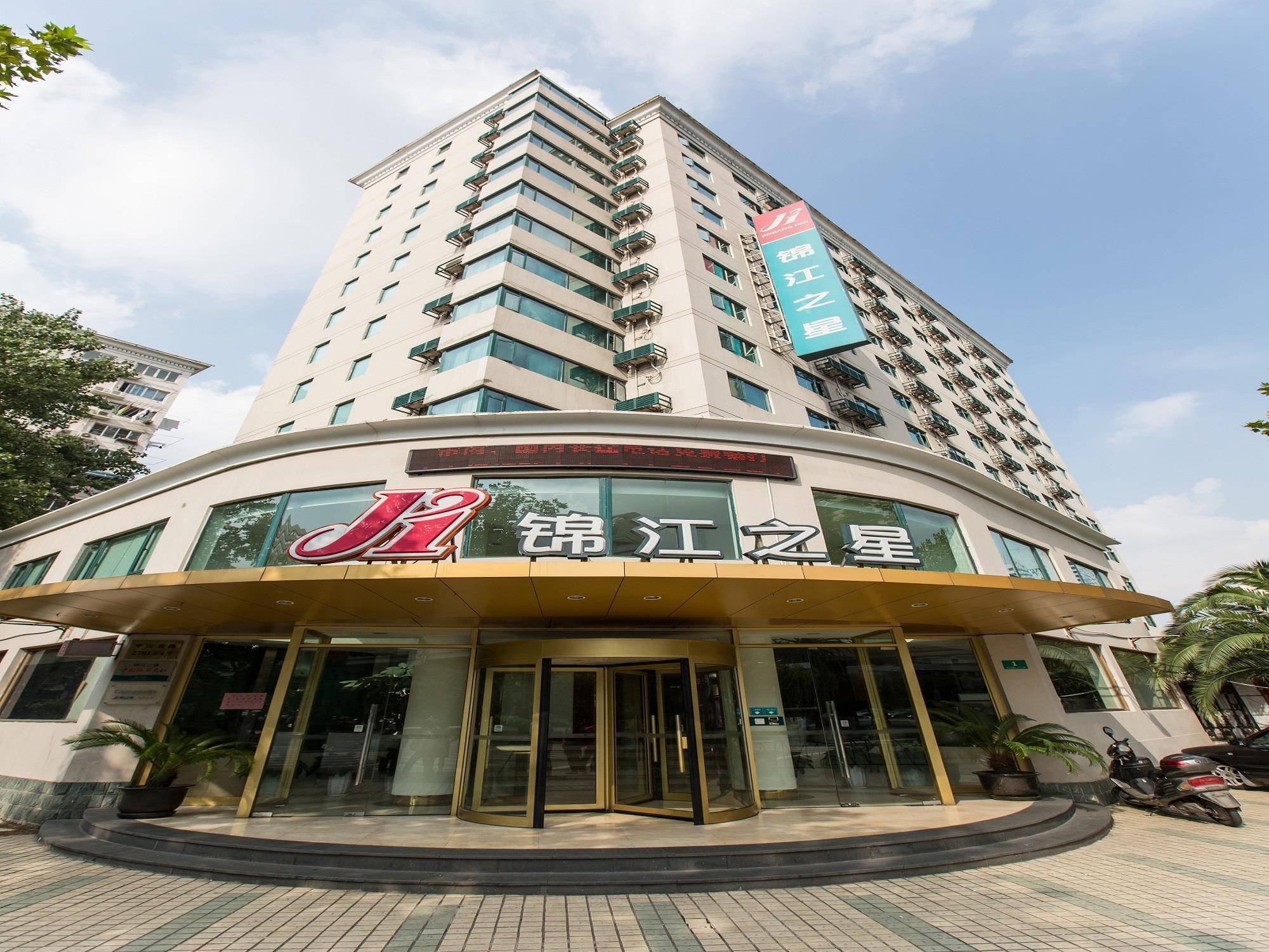 Park By Radisson Huanqiugang Hotel Shanghai