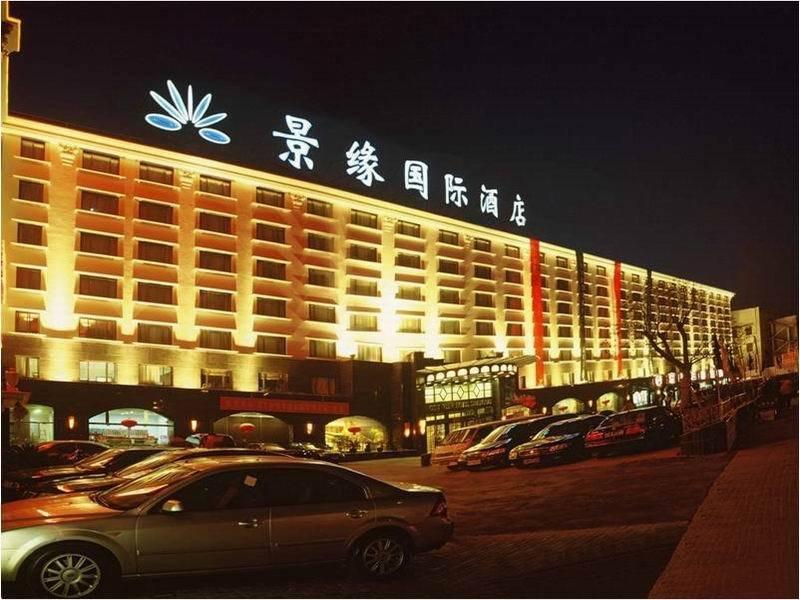 Hotel Days Frontier Pudong New International Exhibition Centre Shanghai