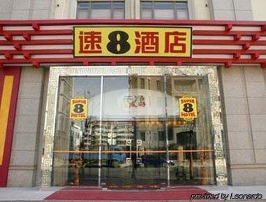 Super 8 Qibao Old Street 2* Shanghai