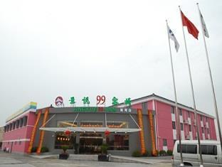Jingyue 99 Inn Shanghai Pudong Airport Shiwan Branch 2*