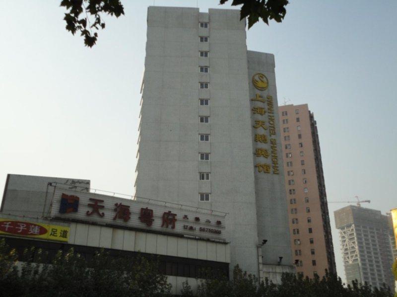 Hotel Radius International Swan