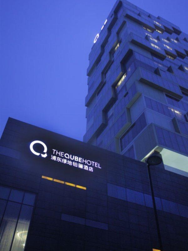 The Qube -close To Pudong International Airport And Disney Land
