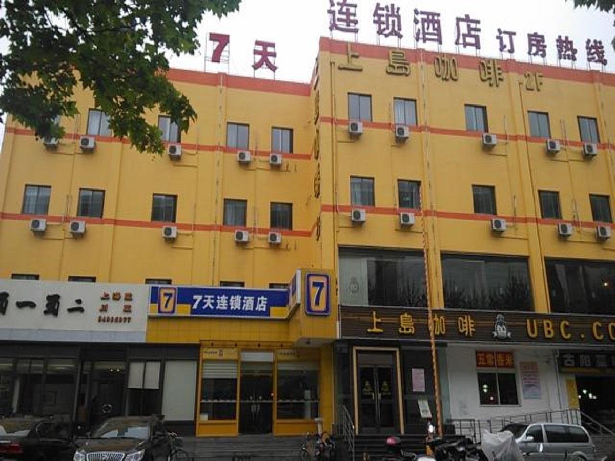 Hotel 7 Days Shanghai Jinjiang Park Branch Shanghai