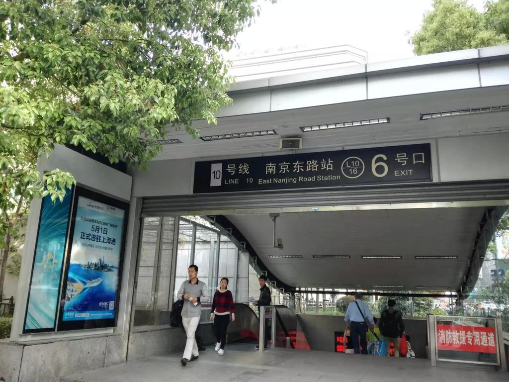 Nanjing Road Pedestrian Road Xangai