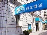 Starway Hotel Chuangye The Bund