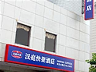 Hotel Hanting Express Zhabei Park Branch