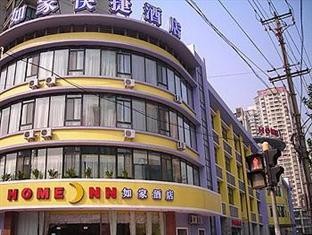 Railway Station North Square Hotel Shanghai