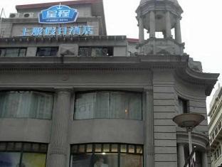 Hotel Shangfu
